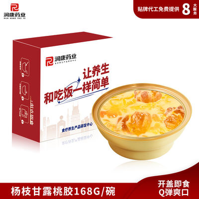 Guter Preis Mahlzeit Mango Pomelo Sago Pfirsichkaugummi Chinesisches Dessert Instantbrei Online