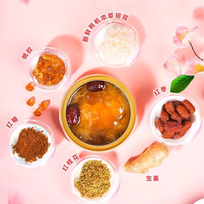 Guter Preis Ginger Jujube Stew Pudding Pfirsich Kaugummi Diät Suppe Mahlzeit Ersatz Online