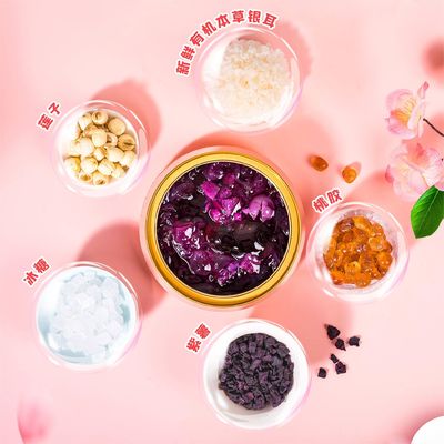 Guter Preis Chinesische Instant Purple Süßkartoffel Pfirsich Kaugummi Tremella Suppe Süß und klebrig 168g Online