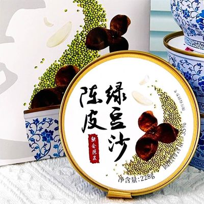 Guter Preis 228g Guangdong Lilie Chenpi Monggo Paste Grüne Mungbohnen in Schüssel HACCP-zertifiziert Online