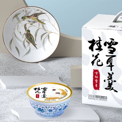 Guter Preis Chinesischer Weißschneefungus-Dessert mit Osmanthus-Nährstoff-Tonic Online