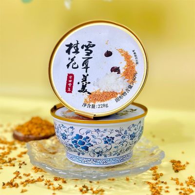 Guter Preis 228g Osmanthus Tremella Weißschneefungus Süße Suppe Online