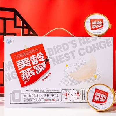 Guter Preis CCIC Meiling Schwalbe Vogelnest Porridge Nahrungssoße 252g Anti-Fälschung Online