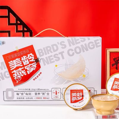 Guter Preis High Protein Meiling Echte Vogelnest Porridge Suppe Natürliche Süße 500mg Online