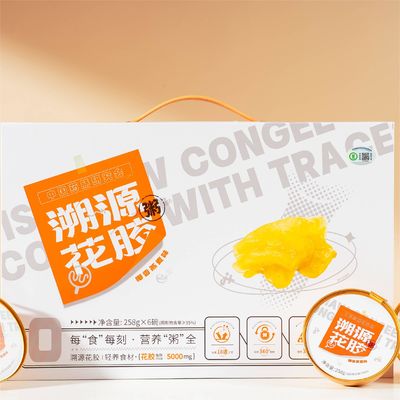 Guter Preis Nährstoffreiche Fischmaus Instant Protein Brei Geschenkbox Leichtmahlzeit Ersatz Online