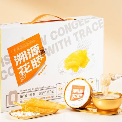 Guter Preis Anti-Fälschung nachvollziehbar Instant Fish Maw Porridge Geschenkbox 258g Online