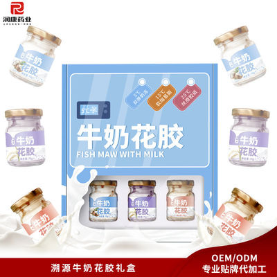 Guter Preis Farbenfrohe Milch-Fischmaus Konserven-Fischmaus-Suppe Kalorienarme Nahrung 258g Online