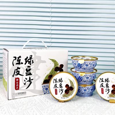 Guter Preis Süße Mandarinenhaut, Mung Bohnen Paste, Dessert Geschenk für den Sommer Online