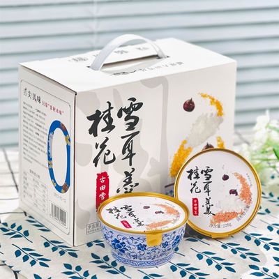 Guter Preis 168 g Osmanthus Tremella Fuciformis Suppe Dessert Geschenkfach 0 Zusatzstoff Online