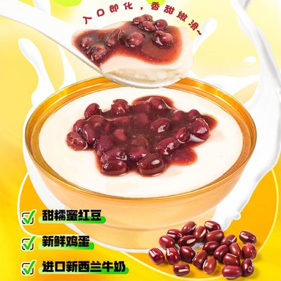 Guter Preis ZeaGrove, Milchcreme mit Rotbohnen, der gleiche Stil wie im Metro Supermarkt, reichhaltig milchiges Aroma, keine Zusatzstoffe. Online