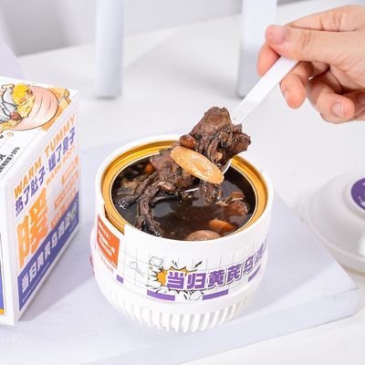 Guter Preis Chinesische Kräuter-Hühnersuppe mit Angelica & Astragalus, eine sehr nahrhafte Superfood für die Gesundheit von Frauen, Immunförderung und Anti-Aging Online