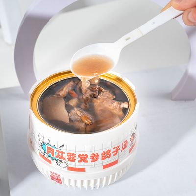 Guter Preis Cistanche & Codonopsis Pflanzentaubensuppe Nährstoffverstärker für Energie, Vitalität, Immunität und Stärke Online