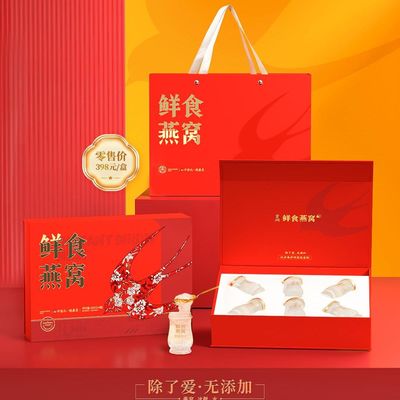 Guter Preis Jirun Frisch Vogelnest Geschenk-Box Ernährung in allen Jahreszeiten Chinesische Etikette Gesundheit und Schönheit Online