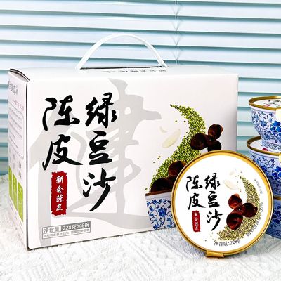 Guter Preis Mandarinenschale und Mung Bean Paste beginnen einen kühlen Sommer Süß und weich Wegwärme und Entgiftung Online