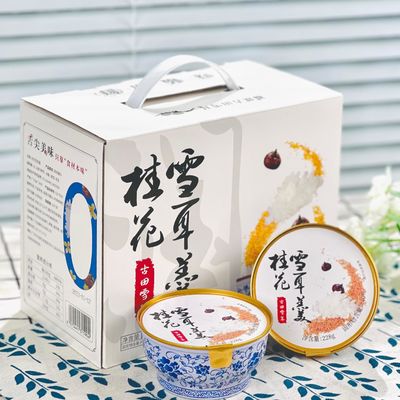 Guter Preis Osmanthus und Tremella Dessert Geschenk-Box Seidige und süße Bio-Kräuter-Desserts beruhigen die Nerven Online