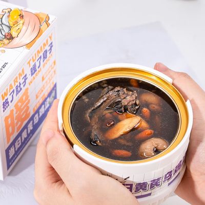 Guter Preis Langsam gekochte Fischmaus-Suppe mit Ginseng und Cordyceps - ein sehr nahrhaftes Mittel für Lebenskraft und Gelenkgesundheit Online