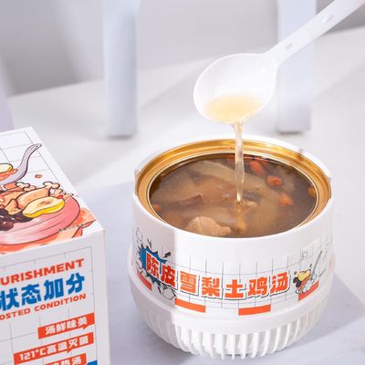 Guter Preis Zeagrove, Wildhühnersuppe mit Chenpi lecker und nahrhaft mit wenig Purin nichts hinzugefügt Online