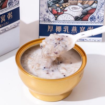 Guter Preis Zeagrove Kokosnuss Vogelnestbrei, ausgeglichen, getrocknetes Vogelnest Dosis 300 mg keine Zusatzstoffe Online