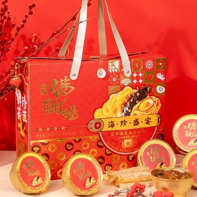 Guter Preis Buddha springt über die Wand mit Abalone Brühe Feiertagsgeschenk Geben Null Zusatz bereit zum Essen nach dem Öffnen des Deckels Online