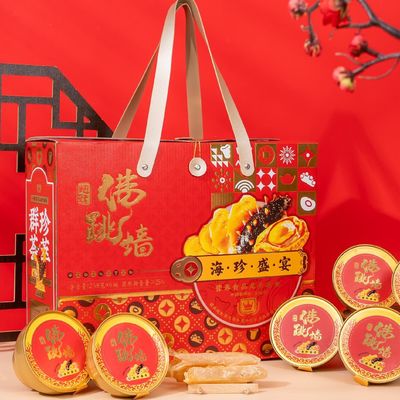 Guter Preis Buddha springt über die Wand mit Abalone Brühe Instant Food High-End-Geschenk für mehrere Szenarien Null Addition Online