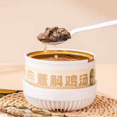 Guter Preis Gerste und Dendrobium Hühnersuppe Schwarze Hühnersuppe Nährende Suppe Feuchtigkeitsentfernende und Entgiftende Suppe Online