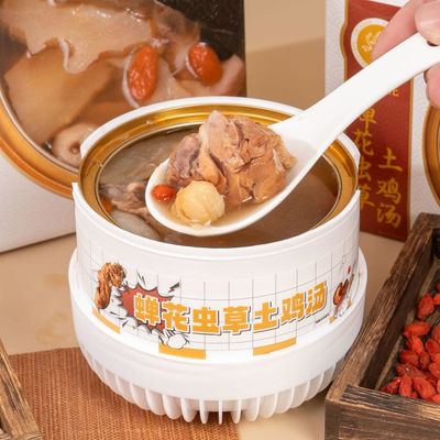Guter Preis Medizinische Hühnersuppe Natürliche Nahrungsergänzungsmittel Nahrungsergänzungsmittel Immunität stärken Online