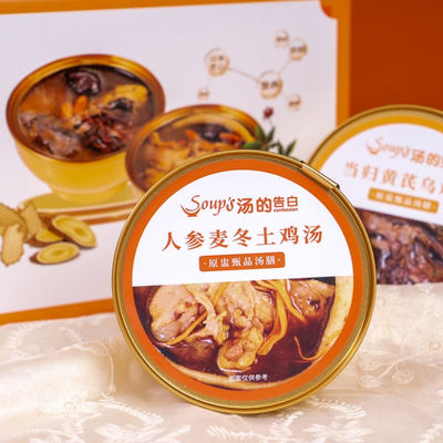 Guter Preis Natürliche und gesunde Instant Suppe Ginseng Hühnersuppe reich an Nährstoffen keine Konservierungsmittel gesunde Instant Suppe Online