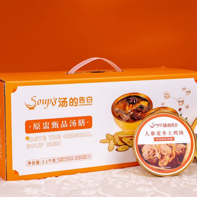 Guter Preis Premium gesunde Instant Suppe Kräuter Hühnersuppe Instant Pot Chinesische Eintopf ohne Kochen Ginseng Suppe ohne Zusatzstoffe oder Konservierungsstoffe Online