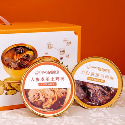 Guter Preis Gesundes Essen Sofortige Ginseng-Suppe mit Huhn Köstlich und versiegelt und frisches Kollagen bereit zum Essen nach dem Öffnen Online