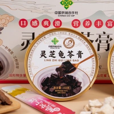 Guter Preis Authentische Instant-Chinesische Guilinggao Natürliche Kräutergeschmack leicht zu tragen und zu essen Anpassbares Privatlabel Online