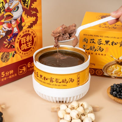 Guter Preis Instant Cistanche Black Truffle Pigeon Soup Convenient Healthy Meal  Luxury Nourishing Soup Immunity Boosting Soup Online