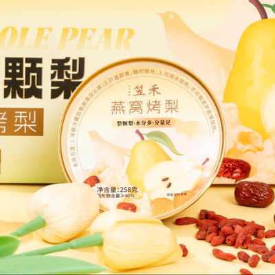 Guter Preis Luxus Vogelnest Dessert mit Tremella Birne Schönheit Essen für die Haut Glanz Wohlbefinden Kein Konservierungsmittel bereit zum Essen Glutenfreies Dessert Online