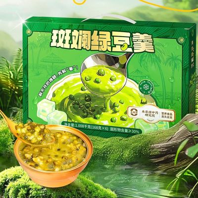 Guter Preis Pflanzliche Pandan Mung Bohnen Lotus Samen Dessert Getränk Online