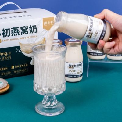 Guter Preis Eiweißreiche Funktionsvögel-Nest mit Milch bereit zum Essen Kollagen-reiche Superfood 200g Online