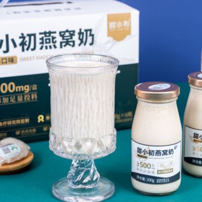 Guter Preis Vogelnest mit Milch Funktionsgetränk mit hohem Eiweißgehalt Kollagenreiches Getränk Trinkbereit Nährstoffreiches Snackgetränk 200g Online