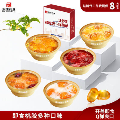 Guter Preis OEM ODM Elite Pflanzenkollagen Pfirsichgummi: Die vegane Schönheitslösung für moderne Wellness-Menüs Online