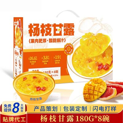 Guter Preis ODM/OEM Instant Mango Pomelo Sago Gesundheitliche Vorteile Instant Mango Pomelo Sago Mahlzeit Online