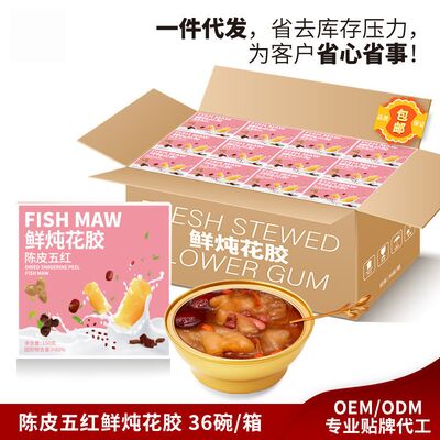 Guter Preis ZeaGrove, Quelle Fabrik, frisch gegerbter Fischmaul, Kollagenzusatz, nach dem Öffnen des Decks zu essen bereit Online