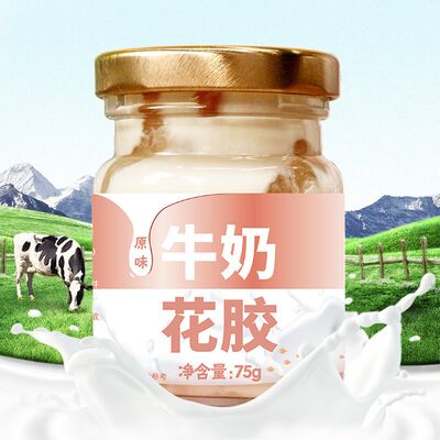 Guter Preis Original Milchfisch Maulwurf Konservenkost Diätgestopfte Eiweißsuppe ohne Zusatzstoffe Online