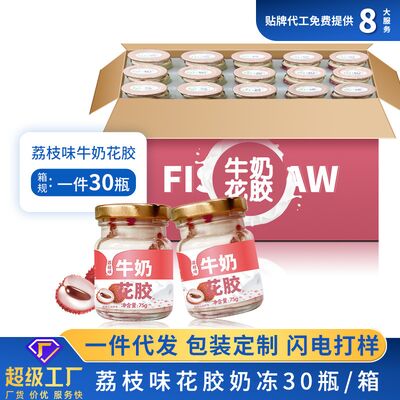 Guter Preis Lichee-aromatisierte Milch, Fisch, Maus, Bulk, Konservesuppe, kalorienarme Nahrung Online