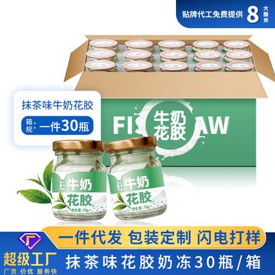 Guter Preis Matcha-aromatisierte Lebensmittel in Flaschen Milchfische Maulwurf HACCP-zertifiziert Online