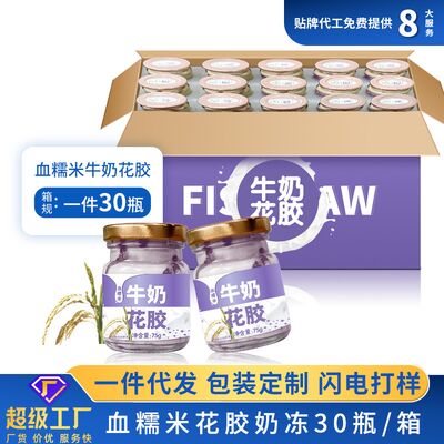 Guter Preis 75 g Blut Gluthaltiges Reis Zuckerfrei Instantbrei Konserven Fischmaus Suppe Anthocyanine Online
