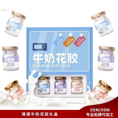 Guter Preis Farbenfrohe Milch-Fischmaus Konserven-Fischmaus-Suppe Kalorienarme Nahrung 258g Online