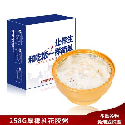 Guter Preis Sofortiges Essen Schwalbe Vögel Nest Suppe Brei Kokosmilch Einfache Zutaten Online