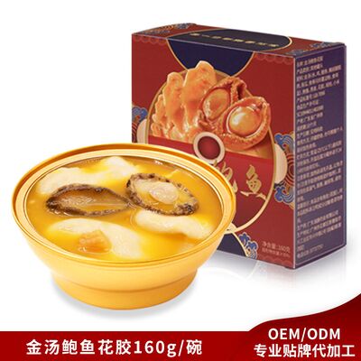 Guter Preis Goldfischmaus Abalone Kräutersuppe Gesunde Nahrung Geschenke Kollagenergänzung 160g Online