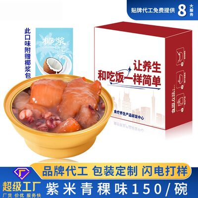 Guter Preis Niedrigkalorische Kokosmilch Lila Reis Instant Fisch Maus Zuckerfrei Instantbrei Online