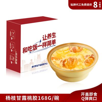 Guter Preis Mahlzeit Mango Pomelo Sago Pfirsichkaugummi Chinesisches Dessert Instantbrei Online