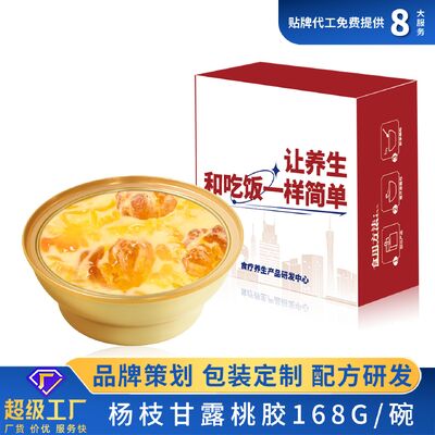 Guter Preis Mango Pomelo Sago Pfirsichkaugummi Dessert Suppe Süßes Vakuum in einer Schüssel Online