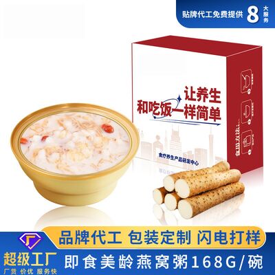 Guter Preis 75 g gesundes Meiling Vogelnest Brei Essen Süß und glatt Online
