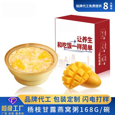 Guter Preis Mango Pomelo Sago Vogelnest Porridge Schwalben Nest Essen in Schüssel Online